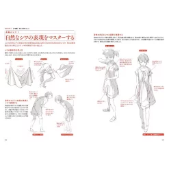 Kamiwaza Sakuga 11 Kamiwaza Sakuga -Books Sales Store 5c33b9da892f403ea6c4257dd0f1e14c.jpg