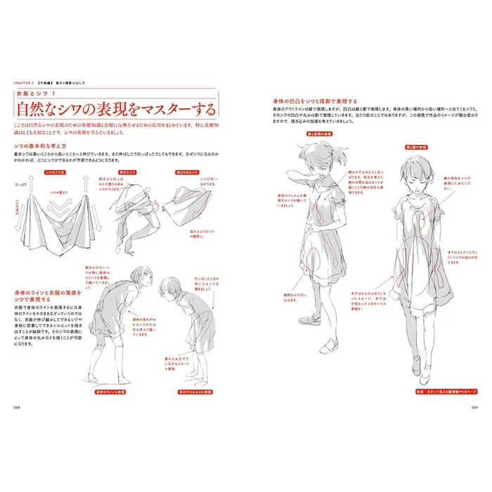 Kamiwaza Sakuga 6 Kamiwaza Sakuga - Image 4