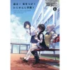 Kiritsu! Ki Wo Tsuke! Nijisanji Gakuen! Vol. 2 -Books Sales Store 5c72c165541a49d0adb63ef6851112e9.jpg