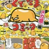 Sanrio Anime! Gudetama Comics