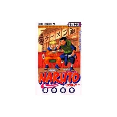 Naruto Vol. 16 3 Naruto Vol. 16