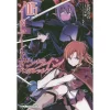 Sword Art Online Progressive Vol. 5