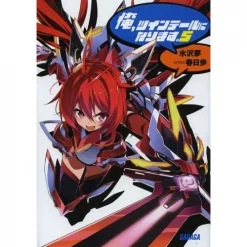 Gonna Be The Twin-Tail!! Vol. 5 (Light Novel)