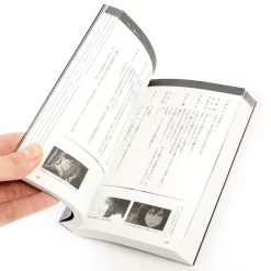 Attack On Titan TV Anime Script: Part One -Books Sales Store 5d363e20894442fa804746018e2afac0.jpg