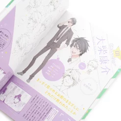 TV Anime Hitorijime My Hero Official Prelude Book 11 TV Anime Hitorijime My Hero Official Prelude Book -Books Sales Store 5d367579895e4bf4911642fe480eef33.jpg