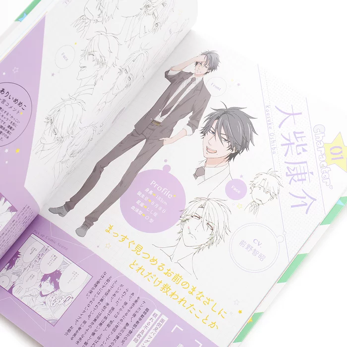 TV Anime Hitorijime My Hero Official Prelude Book 6 TV Anime Hitorijime My Hero Official Prelude Book - Image 4