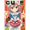 Monthly Comic Cune March 2016 2 Monthly Comic Cune March 2016 -Books Sales Store 5d567974575e4db49cb607735405d6bf.jpg