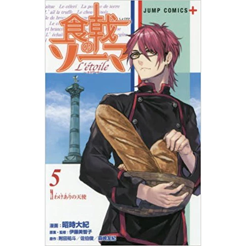 Food Wars! Shokugeki No Soma: L'etoile Vol. 5 3 Food Wars! Shokugeki No Soma: L'etoile Vol. 5