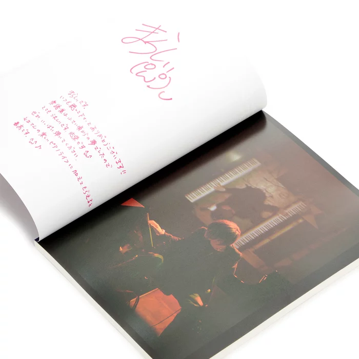 Marasy Piano World 4 Marasy Piano World - Image 2