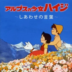 Heidi, Girl Of The Alps Words Of Happiness