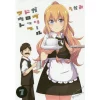 Gabriel DropOut Vol. 7 1 Gabriel DropOut Vol. 7 -Books Sales Store 5e3154de7fa64ae18d0ea5d375b40556.jpg