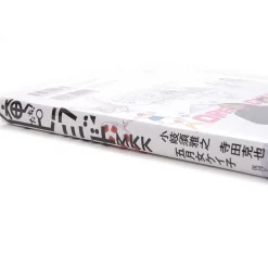 Oretachi! Pyramid! MKK -Books Sales Store 5ea25361f7d24173ae9be92aeb0c14d5.jpg