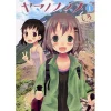 Encouragement Of Climb Vol. 1