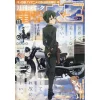 Dengeki Daioh November 2017 -Books Sales Store 5eee1977c3b74f7da0b3d2260cfd779e.jpg