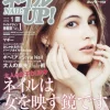 Nail Up! January 2016 -Books Sales Store 5ef53e938f6b422997ad9d04fb74e031.jpg