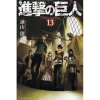 Attack On Titan Vol. 13