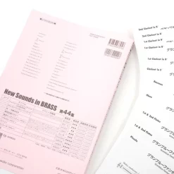 Granblue Fantasy Main Theme Sheet Music -Books Sales Store 5f7233175521497fbdc7f90e3ffd17cd.jpg