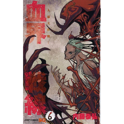 Blood Blockade Battlefront Vol. 6 3 Blood Blockade Battlefront Vol. 6