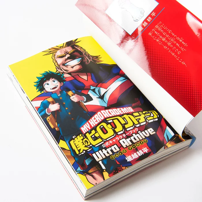 My Hero Academia Official Character Book Ultra Archive 5 My Hero Academia Official Character Book Ultra Archive - Image 3