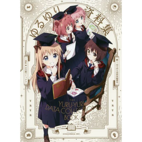 YuruYuri Data Collection Book 3 YuruYuri Data Collection Book