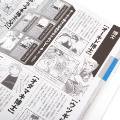 Pokémon SP 20th Anniversary Data Book: PokéSPedia -Books Sales Store 5fe14a15c9704ca09634580ac06cc699.jpg