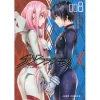 Kentaro Yabuki Darling In The Franxx Vol. 8 -Books Sales Store 6014948cbc014c0e9af6fc1958a69e8c.jpg