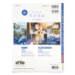 Your Name Music By Radwimps Easy Beginner Piano Solos -Books Sales Store 6015f974ee8949838764258b6f66818d.jpg