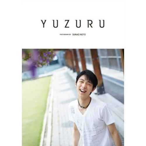 Yuzuru 3 Yuzuru
