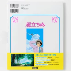 Ghibli Tokuma Anime Picture Book 33: The Wind Rises -Books Sales Store 602b7e7843da49d58453175ddaf9e6d8.jpg