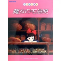 Ghibli Kiki's Delivery Service Piano Solo