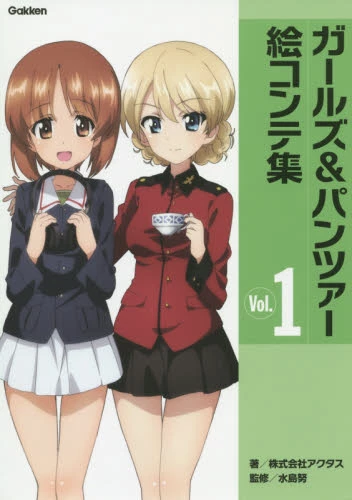 Girls Und Panzer Storyboard Collection 3 Girls Und Panzer Storyboard Collection