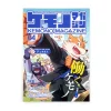 Kemono Magazine Vol. 4 -Books Sales Store 6068cb80e9374bac9531a19d914a57ee.jpg
