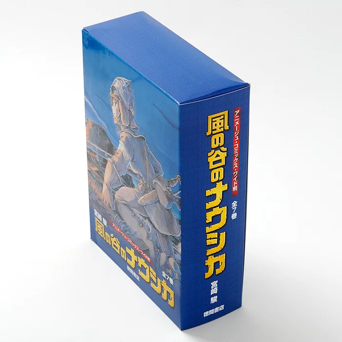 Ghibli Nausicaä Manga Complete Animage Comics Wide Edition Seven Volume Box Set 4 Ghibli Nausicaä Manga Complete Animage Comics Wide Edition Seven Volume Box Set - Image 2