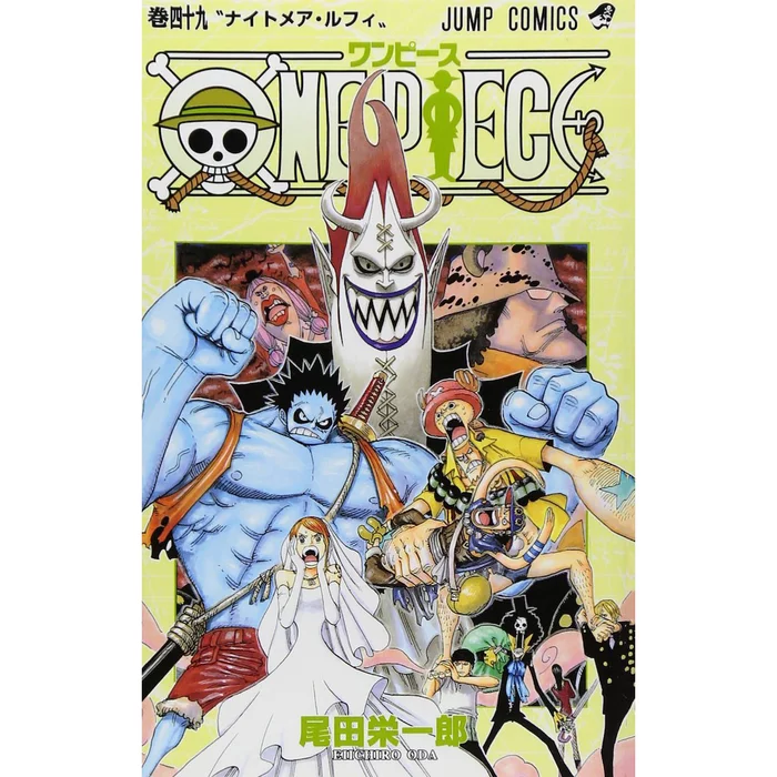 One Piece Vol. 49 3 One Piece Vol. 49