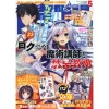 Dragon Magazine May 2017 -Books Sales Store 60ab7ea6bceb4cef93e66cd6f24fea66.jpg