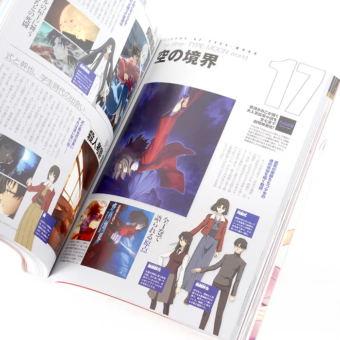 Type-Moon 10th Anniversary Phantasm 8 Type-Moon 10th Anniversary Phantasm - Image 6