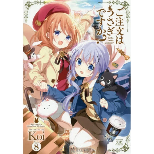 Is The Order A Rabbit? Vol. 8 3 Is The Order A Rabbit? Vol. 8