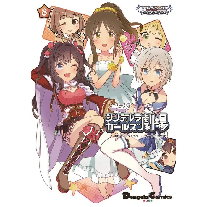 The Idolm@ster Cinderella Girls Theater Vol. 8 3 The Idolm@ster Cinderella Girls Theater Vol. 8