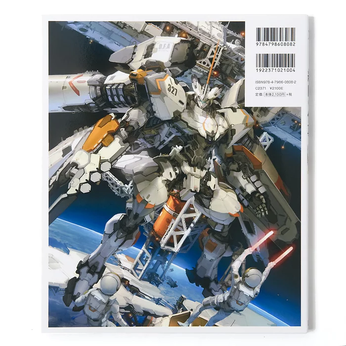 The Work Of A Card Artist: From Dragon & Mecha Design To Character Design 4 The Work Of A Card Artist: From Dragon & Mecha Design To Character Design - Image 2