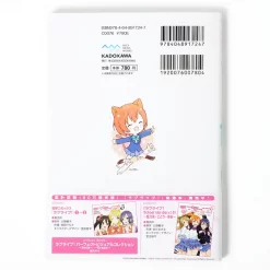 Love Live! School Idol Diary: Rin Hoshizora -Books Sales Store 60d23ac3a8bf449daa3c235948f4cf48.jpg