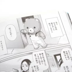 Kaleidscope Of Mankind And The Others Mogus Artbook 18 Kaleidscope Of Mankind And The Others Mogus Artbook -Books Sales Store 60d6bd75ea0e41eb8731a5a071a13f8b.jpg