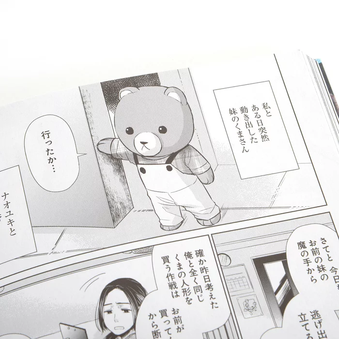 Kaleidscope Of Mankind And The Others Mogus Artbook 9 Kaleidscope Of Mankind And The Others Mogus Artbook - Image 7