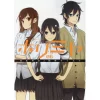 Horimiya Vol. 6 2 Horimiya Vol. 6 -Books Sales Store 60da93b98ced4792b1ca53d43949cf08.jpg