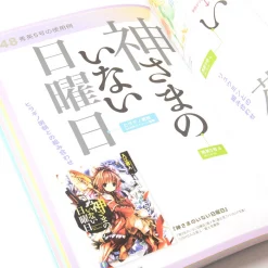 Logo Type! A Study Of Logos In Manga, Anime & Light Novels 13 Logo Type! A Study Of Logos In Manga, Anime & Light Novels -Books Sales Store 60fe223a7ba94de0b83e898c465d0414.jpg