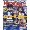 Nintendo Dream October 2016 -Books Sales Store 6140bf06d42f42e2af40322c4df214b8.jpg