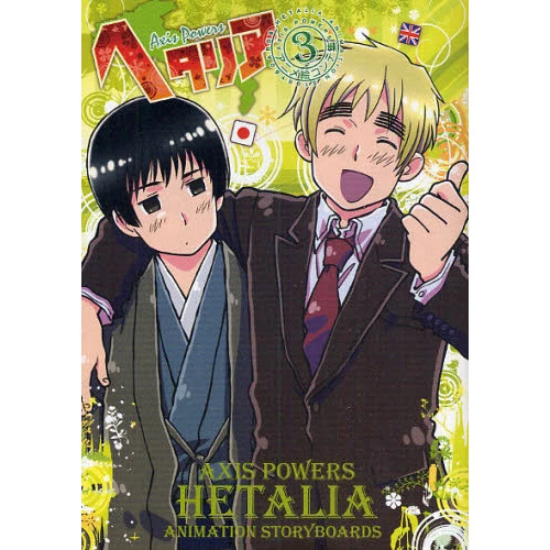 Hetalia: Axis Powers Anime Storyboard Collection Vol. 3 3 Hetalia: Axis Powers Anime Storyboard Collection Vol. 3