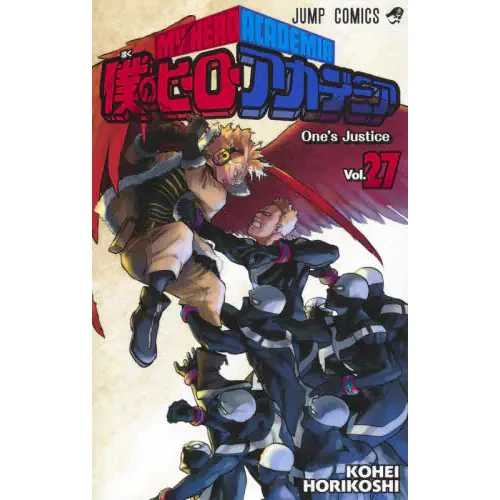My Hero Academia Vol. 27 3 My Hero Academia Vol. 27