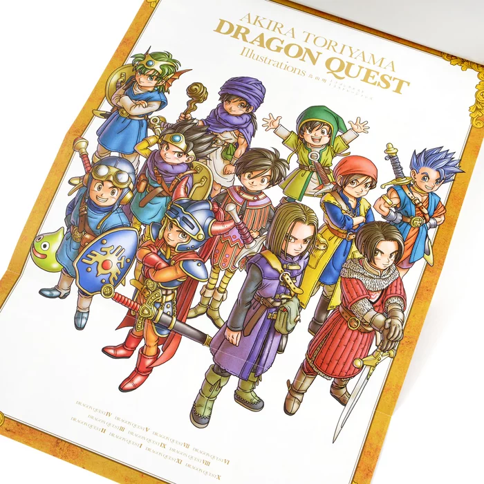 Akira Toriyama Dragon Quest Illustrations 6 Akira Toriyama Dragon Quest Illustrations - Image 4