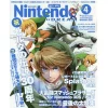 Nintendo Dream April 2016 -Books Sales Store 61f42a11b87e403fa75e94ced8417049.jpg
