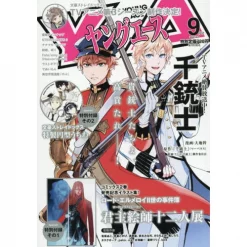 Young Ace September 2018